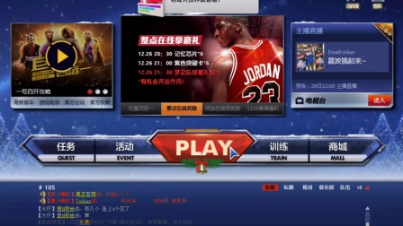 NBA2KOL助手看直播,其实没你想的那么复杂 NBA2KOL助手看直播,其实没你想的那么复杂